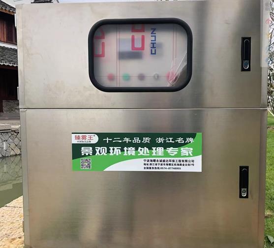 人造霧系統的主要生發(fā)系統：人造霧設備的介紹